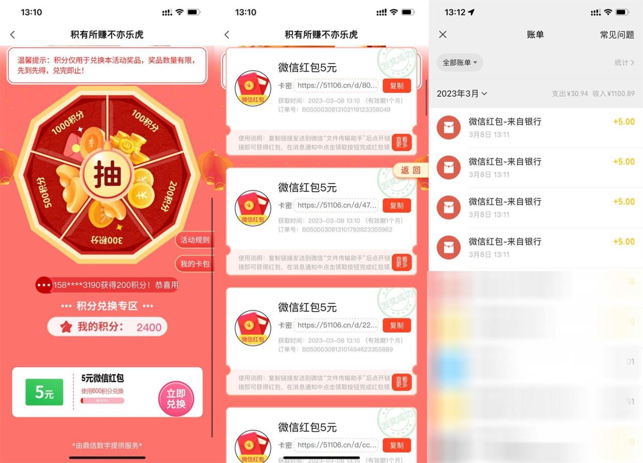 QQ图片20230308131616.jpg