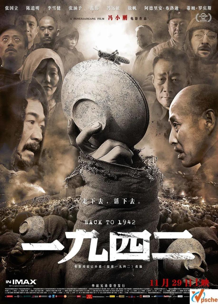 [亚洲电影]电影《一九四二》高清蓝光在线观看完整版[MP4\1.60GB][百度云网盘]