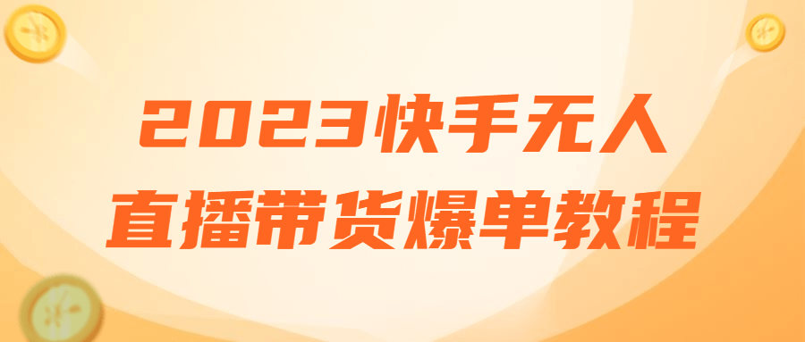 https://www.yunsxr.com/wp-content/uploads/2023/03/20230318052546-64154b5a5a6a4.png 2.png
