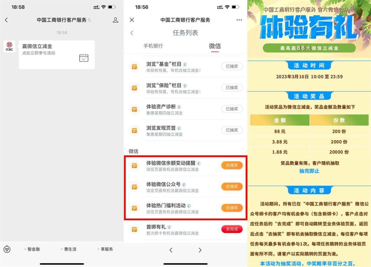 QQ图片20230316191417.jpg