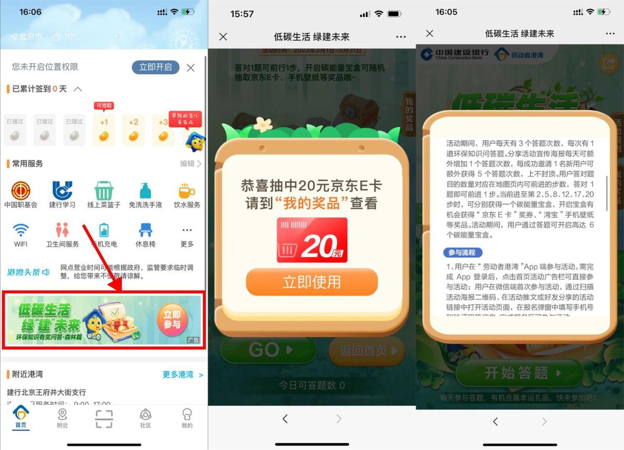 QQ图片20230316172551.jpg