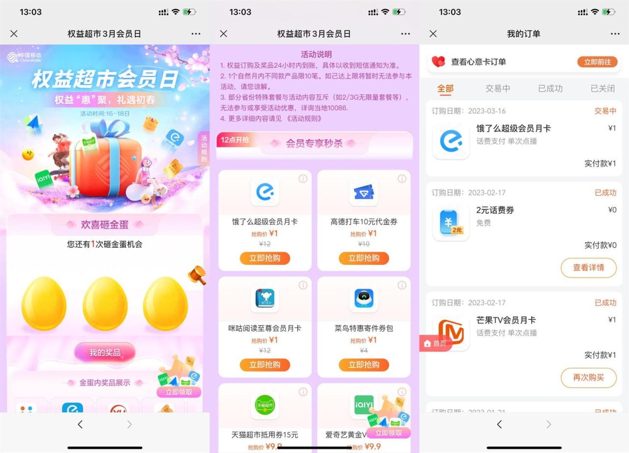 QQ图片20230316133057.jpg