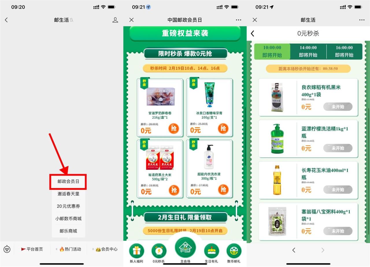 QQ图片20230219095021.jpg