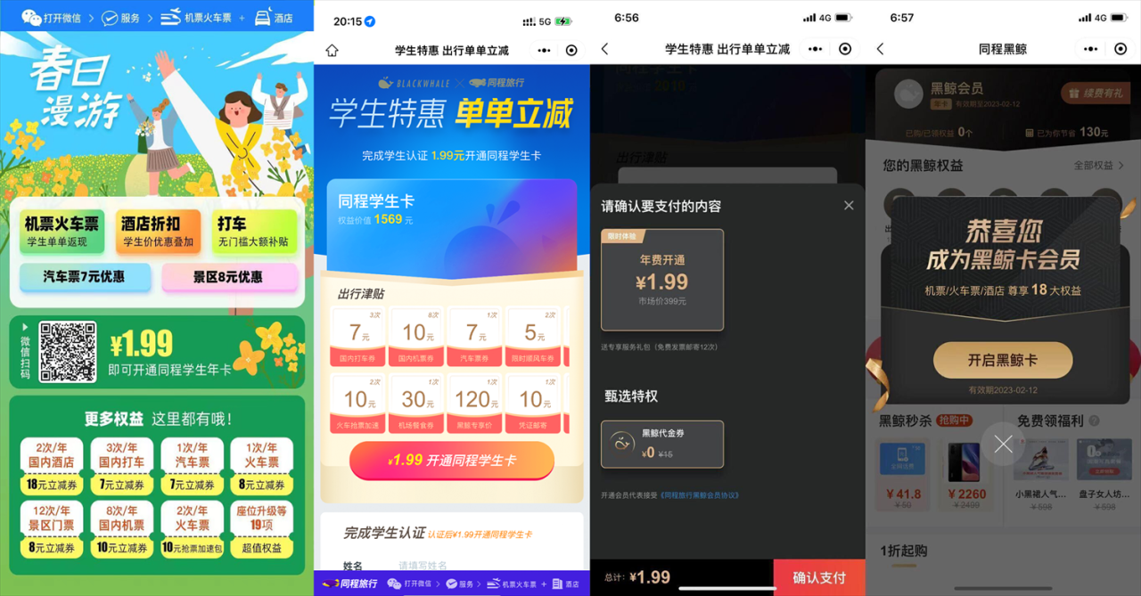 https://www.yunsxr.com/wp-content/uploads/2023/03/20230330102256-64256300ce39a.png 黑米.png