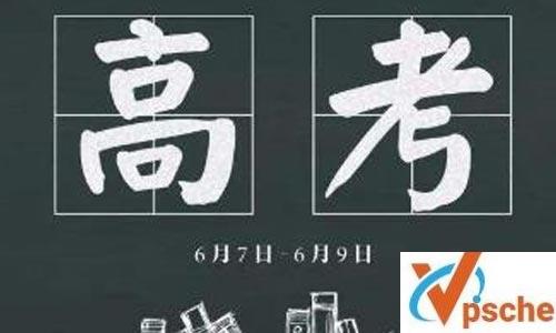 2021高考逆袭集训营+送独家绝版10年真题百度云下载 课程教学 第1张 2021高考逆袭集训营+送独家绝版10年真题百度云下载 课程教学 第1张