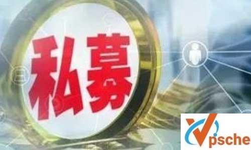 《私募税务》视频课程讲解[TS/722.18MB]百度云下载 课程教学 第1张