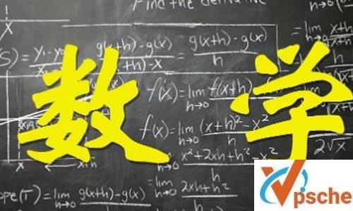 《顶级名师带你冲刺高考数学》视频课程百度云下载 课程教学 第1张 《顶级名师带你冲刺高考数学》视频课程百度云下载 课程教学 第1张
