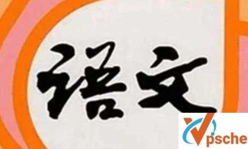 王芳《二年级大语文(下)》音频培训课程百度云下载 亲子教育 第1张 王芳《二年级大语文(下)》音频培训课程百度云下载 亲子教育 第1张