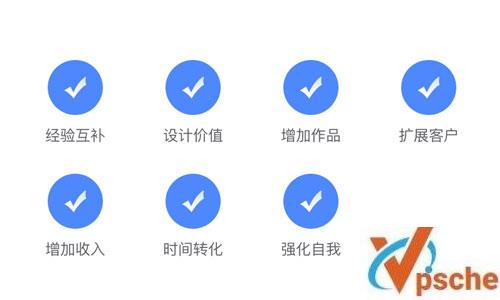 设计师接单课程视频合集轻松赚外快百度云下载 课程教学 第1张 设计师接单课程视频合集轻松赚外快百度云下载 课程教学 第1张