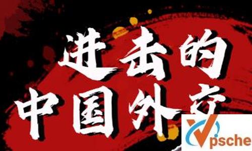 金灿荣《进击的中国外交》视频课程[MP4/7.58GB]百度云下载 课程教学 第1张