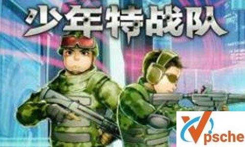 《少年特战队8:网络通缉令》有声音频百度云下载 亲子教育 第1张 《少年特战队8:网络通缉令》有声音频百度云下载 亲子教育 第1张