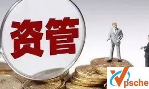 《资管时代的私募基金与资管产品》培训教程详解百度云下载 课程教学 第1张 《资管时代的私募基金与资管产品》培训教程详解百度云下载 课程教学 第1张