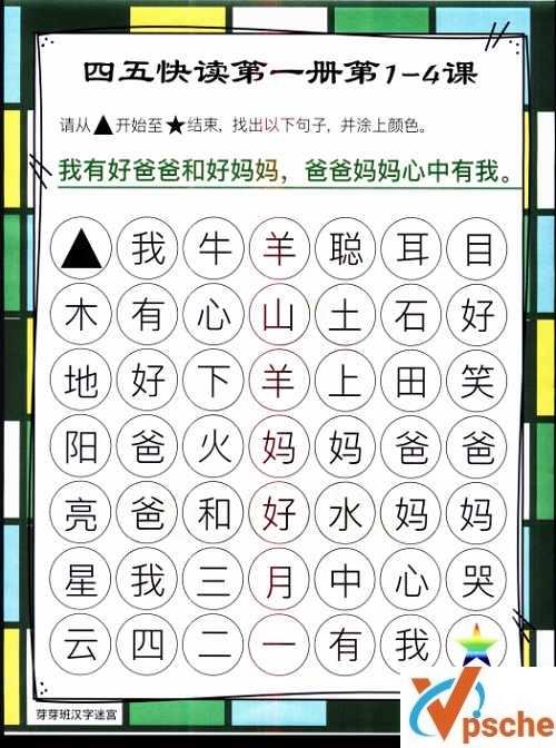 [教育资源]启蒙自然拼读美式英语《Sounds Great》1-5级电子版教材+练习册 [MP3/PDF/477.20MB]百度网盘下载