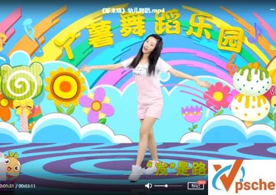 [教育资源]《儿童舞蹈乐园》儿童教学跳舞视频[MP4/1.36GB]百度云下载