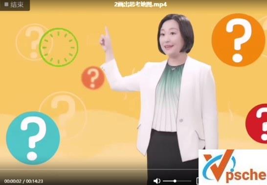 [教育资源]刘艳《X.E.S学了就会用的思维导图》视频课程[MP4/446MB]百度云下载