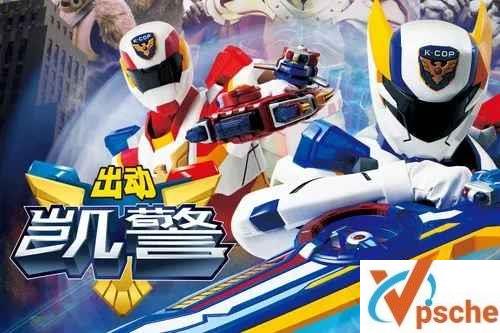 [教育资源]中文版《出动！凯警》 韩国真人儿童电视剧全26集[MP4/3.5GB]百度云下载