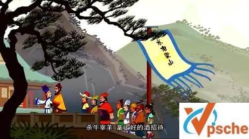 [教育资源]经典名著《水浒传》全108集儿童动画[MP4/9.9GB]百度云下载