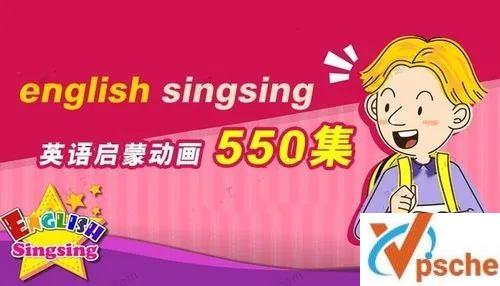 [教育资源]启蒙动画《English Singsing》13个系列550集英语视频[MP4/22.7GB]百度云下载