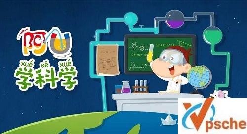 [教育资源]科普知识动画《阿U学科学》第一季32集视频[MP4/687MB]百度云下载