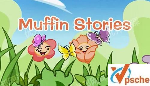[教育资源]英语寓言故事《Muffin Stories》1-7季94集动画[MP4/3.6GB]百度云下载