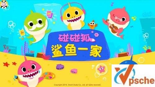 [教育资源]英文儿歌动画《碰碰狐-鲨鱼宝宝系列》视频合集[MP4/292MB]百度云下载