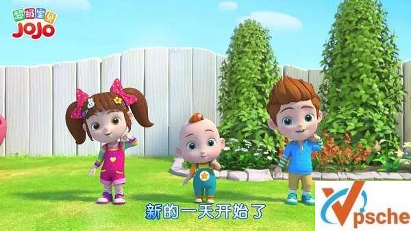 [教育资源]中文版《超级宝贝JOJO》第1季全104集幼儿启蒙动画[MP4/3.4GB]百度云下载