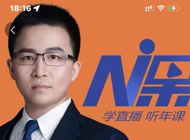视能会点金手丰年·2022抖音直播系列课全套（价值16800元）