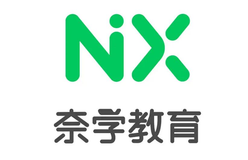 奈学教育·Java资深研发工程师第八期（无源码）