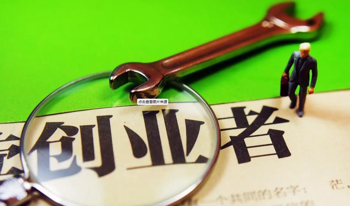 于老板来了·如何用互联网低成本创业赚钱指南