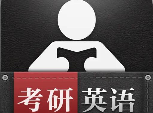 抖音西西4300单词课（四六级考研）