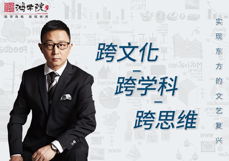 微课堂宋鸿兵鸿学院2022（直播答疑+录播课）