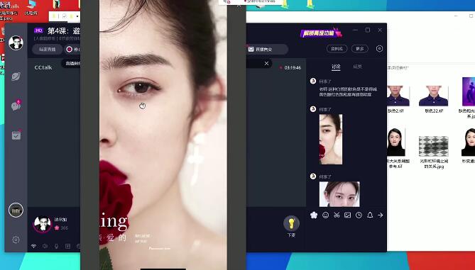 CCtalk·Air摄影学院：人像精修训练营