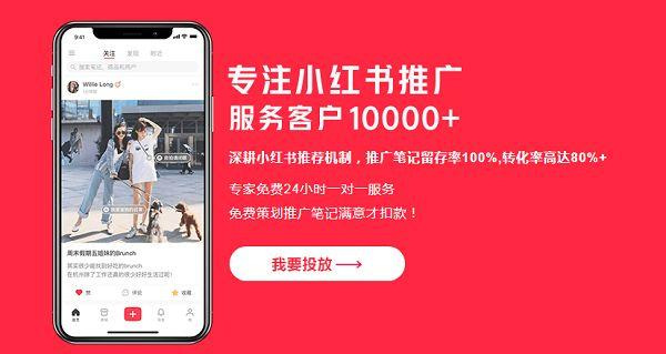 小红书涨粉引流秘诀_小红书博主涨粉训练营