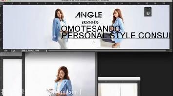 淘宝店铺装修Photoshop美工视频_淘宝美工店铺装修视频课程(PS教程