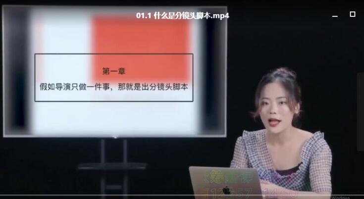 分镜头脚本设计教程,快速掌握10种类型商业广告创作思路
