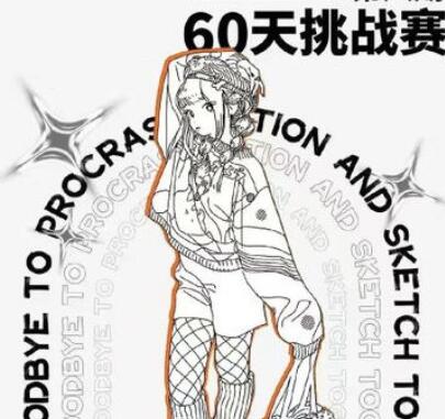 速写班长1-9+色彩班长1-6大合集（百度网盘）