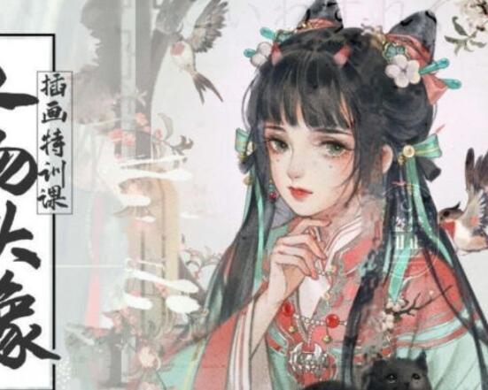 画酿幸福萤火·人物头像插画特训课第99期