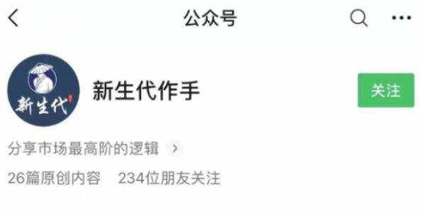 新生代作手·作手杰尼圈子逻辑实盘视频第三期