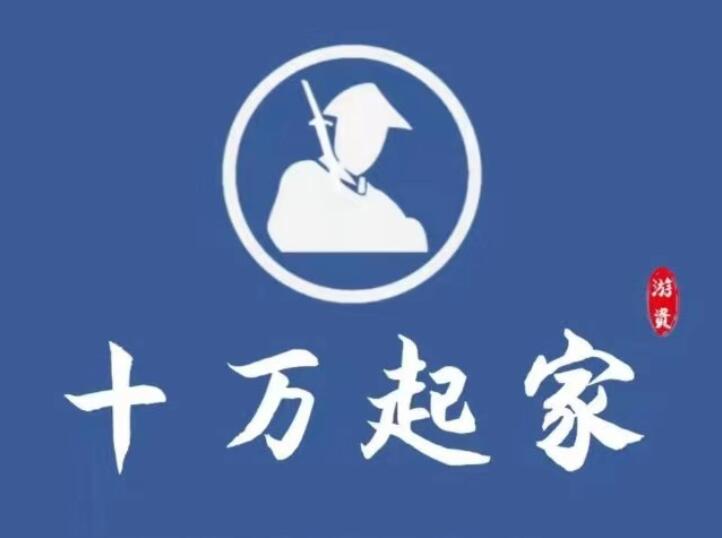 2022年十万起家高级班（原价3899元）
