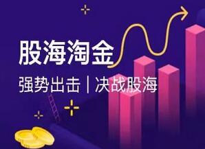 股海淘金·一阳老师战法视频课程（带指标课件）