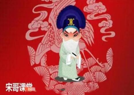 宋哥策市·三位一体战法课程