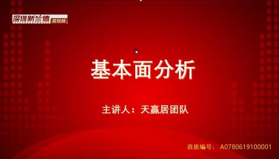 天赢居私密课精品观点，视频+文档58个（2022年）