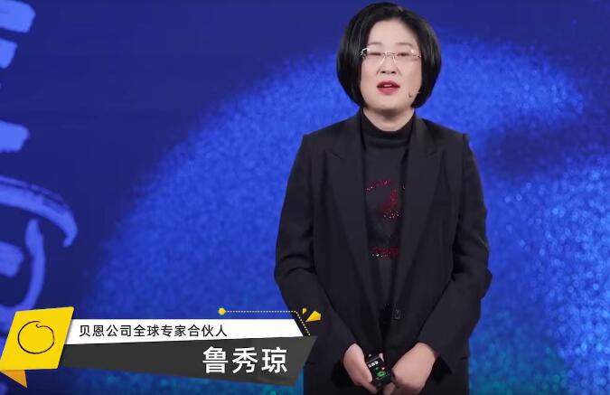 鲁秀琼·新消费修炼,穿越周期的成长