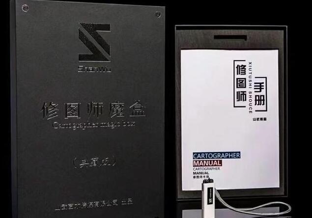山武修图师魔盒PS后期入门课（百度网盘带素材）