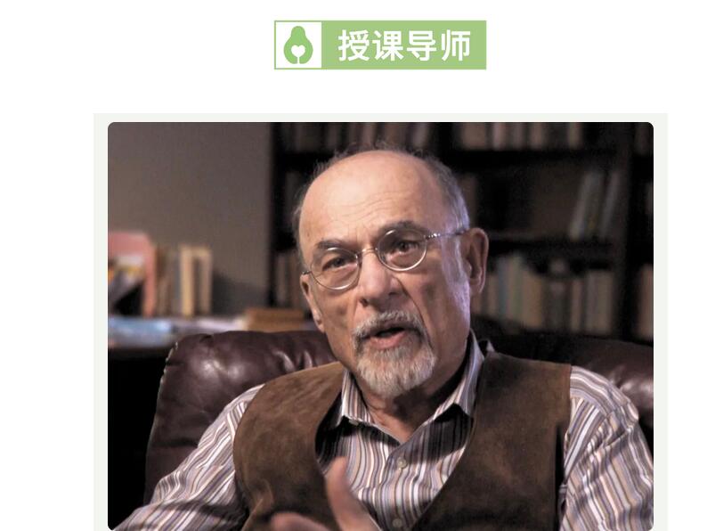 欧文·亚隆·团体治疗实录与访谈（100%还原现场10讲）
