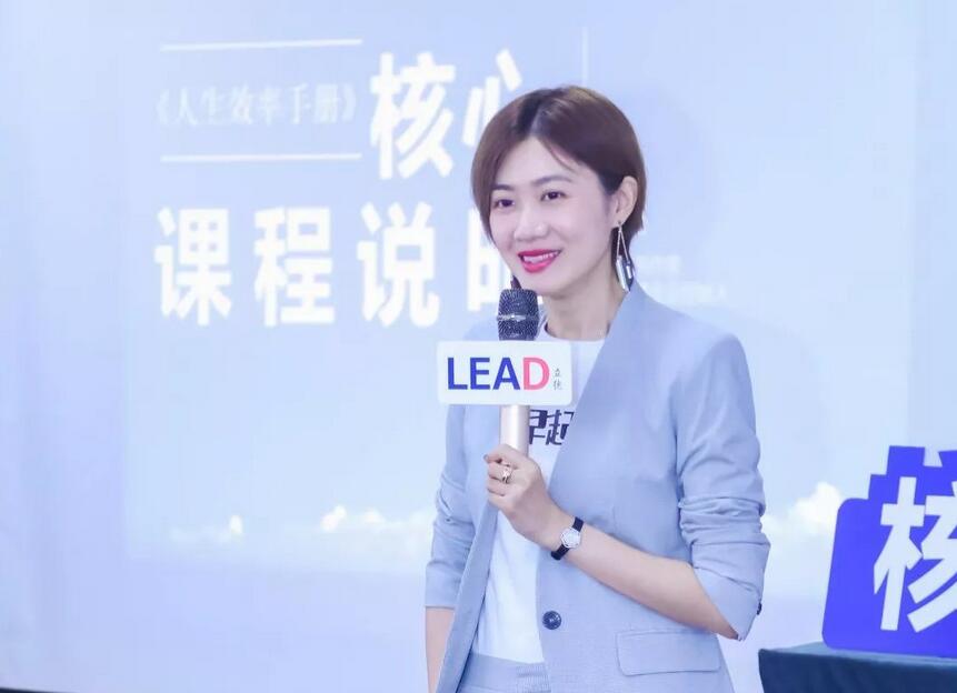 张萌·财富效能15课