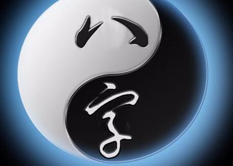 林煜·八字调整化解特训视频课