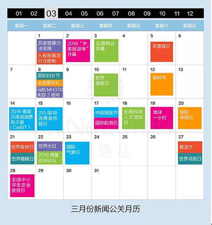 品牌节日创意营销_能引爆市场的节日营销该怎么做？  