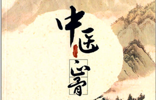 柔性正骨手法视频教程_柔性正骨通筋疗法手法