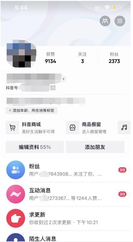 酷酷说钱·抖音号人人可复制赚钱项目